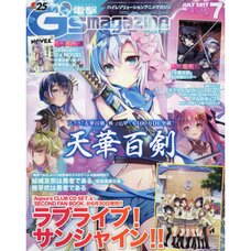 Dengeki G's Magazine July 2017