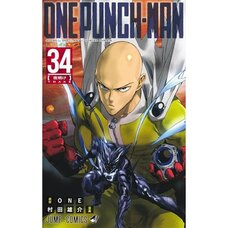 One-Punch Man Vol. 34