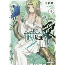 Arifureta: From Commonplace to World's Strongest: Zero Vol. 4 (Light Novel)