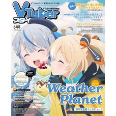 V Tuber Style May 2026