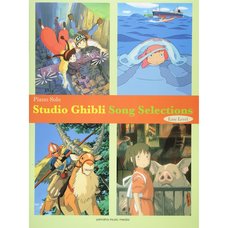 Studio Ghibli Song Selections Piano Solo: Easy Level (English Ver.)
