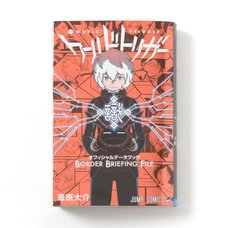World Trigger Official Data Book: Border Briefing File
