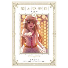 Spice and Wolf Vol. 8 (Collector's Edition)