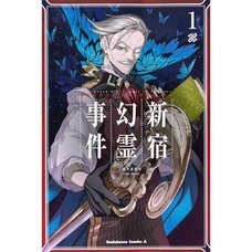 Fate/Grand Order - Epic of Remnant - Pseudo-Singularity I: Quarantined Territory of Malice, Shinjuku - Shinjuku Phantom Incident Vol. 1