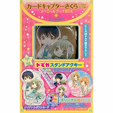 Cardcaptor Sakura: Clear Card Arc Special Goods Box 4