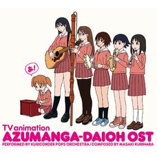 TV Anime Azumanga Daioh Original Soundtrack CD Album Omatome Edition (First Limited Edition / LP-size Jacket Ver. 2-Disc Set)