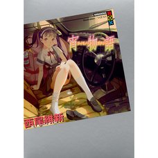 Yoimonogatari (Light Novel)