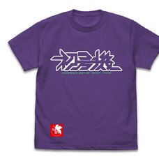 Evangelion Unit-01 Purple Logo T-Shirt
