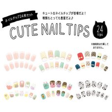 Nail Tips 24-Piece Set