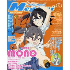 Megami Magazine  June 2025