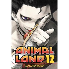 Animal Land Vol. 12
