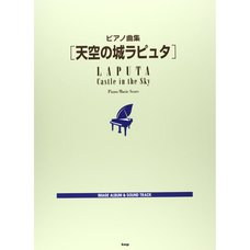 Laputa: Castle in the Sky Piano Music Score