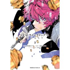 Bungo Stray Dogs: BEAST Vol. 3