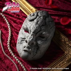 Ichibansho Figure Jojo's Bizarre Adventure Stone Mask (Phantom Blood & Battle Tendency)