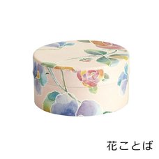 Hana Kotoba Mino Washi Paper Tea Canister