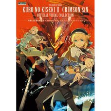 The Legend of Heroes: Kuro no Kiseki II - Crimson Sin Official Visual Collection
