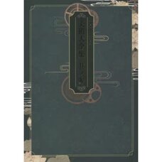 Bungo and Alchemist Art Collection Vol. 3
