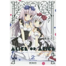 Alice or Alice Vol. 2 Special Edition w/ Artwork Collection