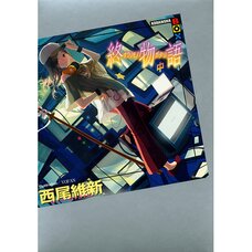 Owarimonogatari Part 2 (Light Novel)