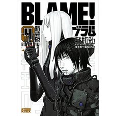 Blame! Special Edition Vol. 4