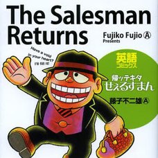 The Salesman Returns