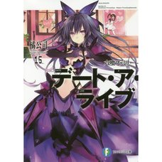Date A Live Vol. 15 (Light Novel)