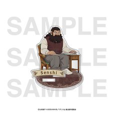 Delicious in Dungeon Acrylic Stand Reading Senshi
