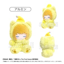 Attack on Titan Oyasumi Series Oyasumi Tapinui Plushie Vol. 1 Armin