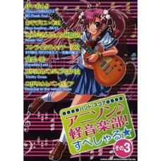 Anison ♪ Band Club! Special ★ Band Score Vol. 3