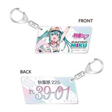 Racing Miku Kyojo Vita 2025 Ver. Number Plate Style Key Chain