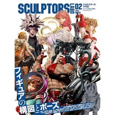 Sculptors Labo Vol. 2