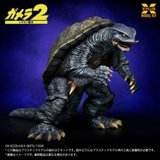 Gamera 2: Attack of Legion Gamera (1996) 1/700 Scale Plastic Model Kit (Re-run)