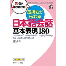 Japanese Conversation Conveying Feelings 180 Basic Expressions