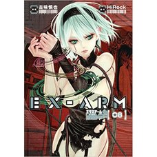 Ex-Arm Vol. 8