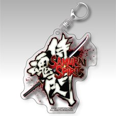 Samurai Spirits Sen Title Logo Acrylic Keychain