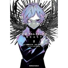 Bungo Stray Dogs: BEAST Vol. 2