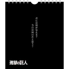 Attack on Titan Flip Calendar: “A Proposal to Humanity from the 13th Survey Corps Commander” Erwin Smith Ver.