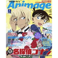 Animage August 2019