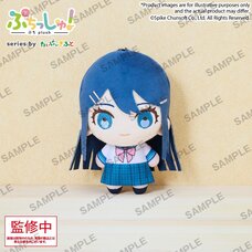 Danganronpa Series Puchish! Plushie Sayaka Maizono