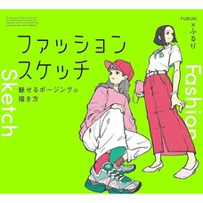 Fashion Sketch: How To Draw Attractive Poses