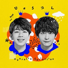 Hyoro Colle ～Hyorotto Collection～ | Hyorotto Danshi Best Album