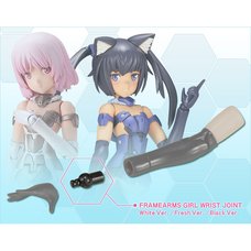 M.S.G. Frame Arms Girl Wrist Joint Set