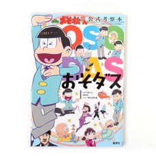 Osomatsu-san Official Study Book: Osodas w/ Original Stickers