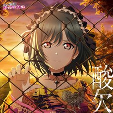 Sanketsu | Love Live! Nijigasaki High School Idol Club NIJIGAKU Monthly Songs♪ September Single CD