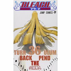 Bleach Vol. 36 (Japanese)