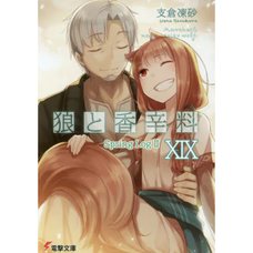 Spice and Wolf Vol. 19 (Light Novel)