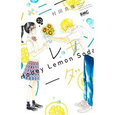 Honey Lemon Soda Vol. 23