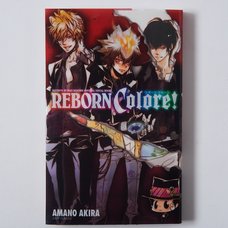 Reborn Official Visual Book - Reborn Colore!