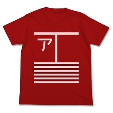 Kantai Collection -KanColle- Akagi Body Red T-Shirt