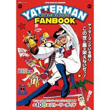 Time Bokan Series: Yatterman Fan Book